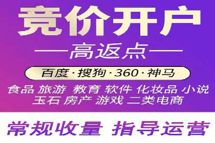 某某SEM服务公司案例：如何通过关键词优化提高网站流量