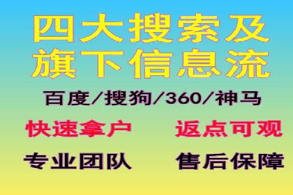 探索SEM优化公司如何提高广告转化率